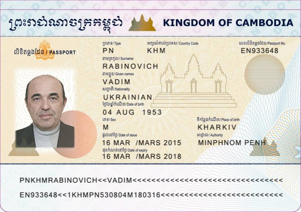 4 способа получить гражданство Камбоджи