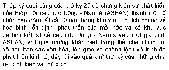 Перевод на вьетнамский язык. Вьетнам язык алфавит. Вьетнамский текст. Вьетнамский язык письменность. Вьетнамский язык пример.