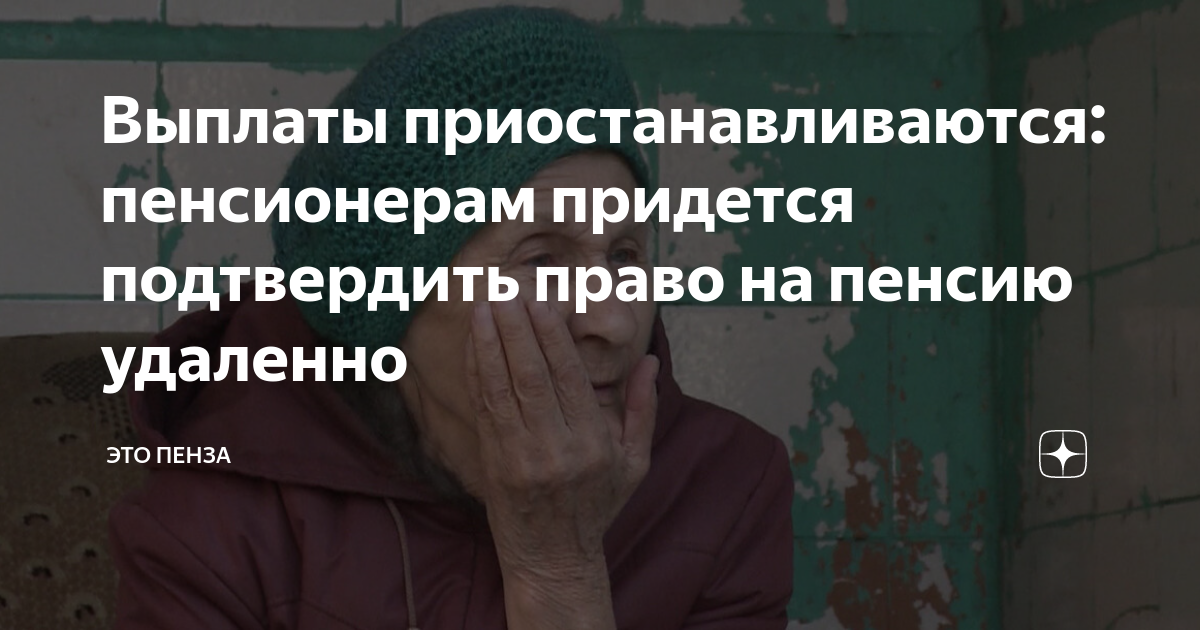 Пенсионер уехал, а пенсия осталась. как платят пенсию при переезде пенсионера на пмж в другую страну?