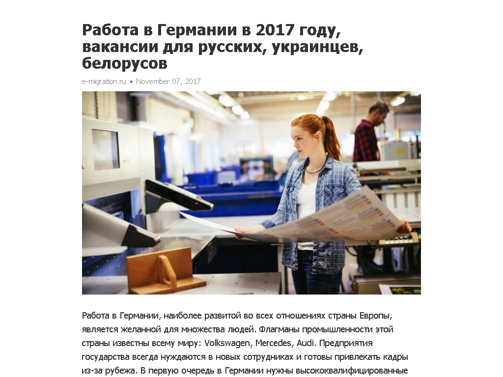 Работа в австралии для русских: вакансии и получение визы