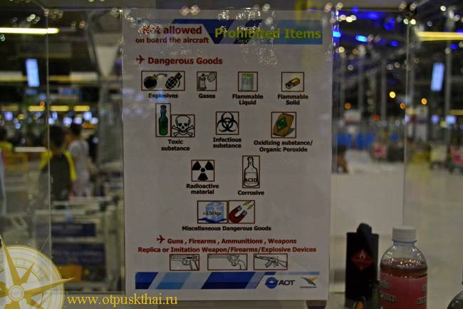 Аэропорт bangkok suvarnabhumi airport (bkk) — онлайн-табло прибытия | flight-board.ru