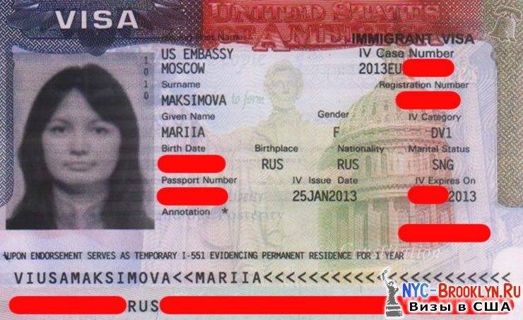 Как получить американскую визу в другой стране для граждан россии