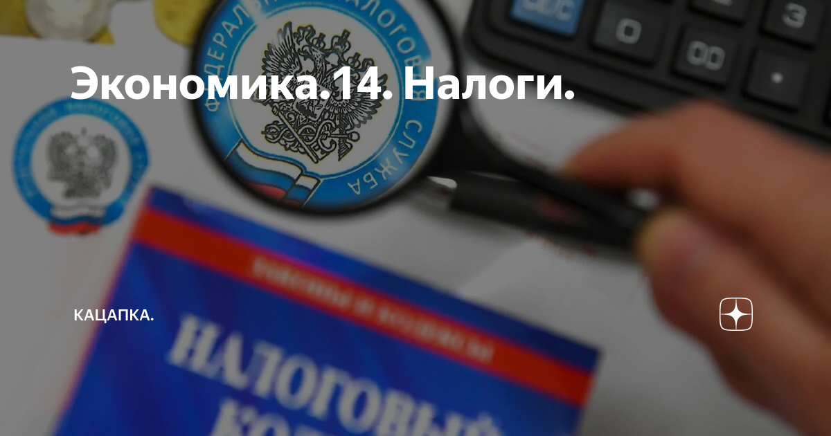 Налоги в латвии для юридический и физических лиц