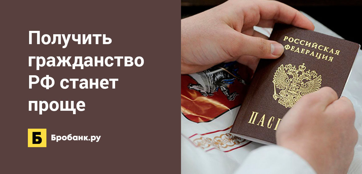 Как получить гражданство болгарии: порядок действий, сроки и особенности :: businessman.ru