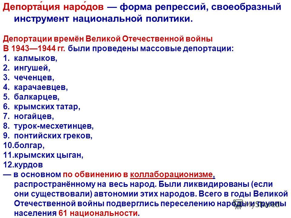 Депортация из страны: что это такое и чем может грозить