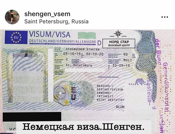 Болгария начнет выдавать шенгенские визы. Виза Хорватия шенген 2022. Виза шенген 2023. Болгарская шенгенская виза. Виза в Болгарию.