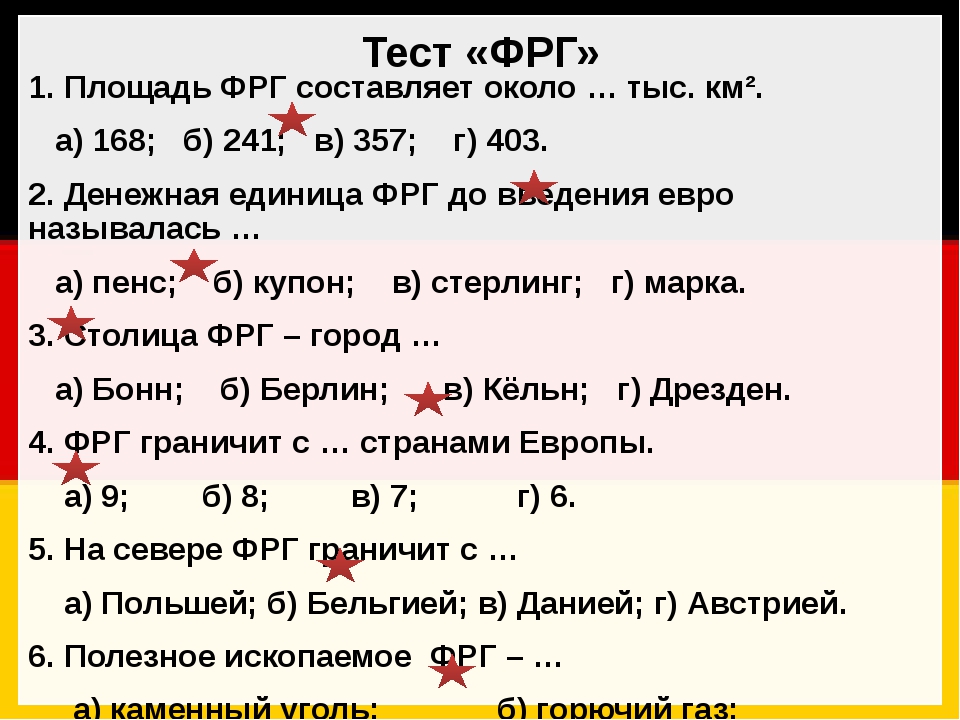 Шпрахтест в 2019 году подготовка, примеры вопросов, где пройти