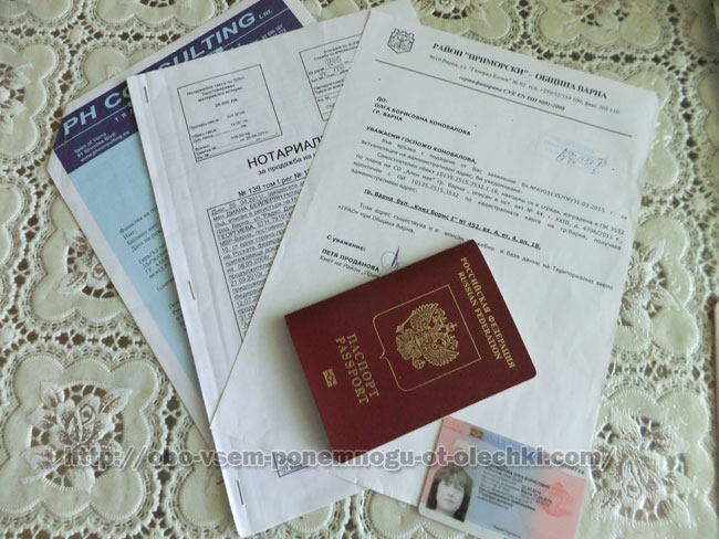 Как получить гражданство сербии?