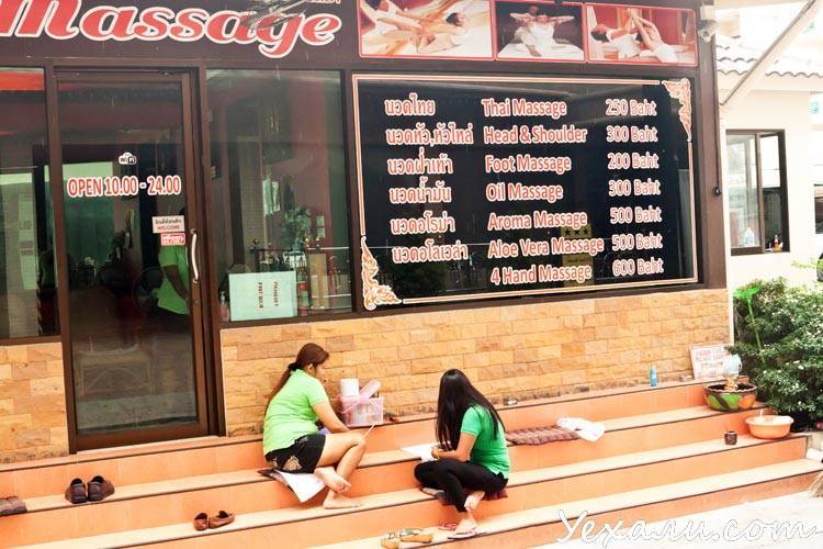 Сколько стоит в паттайе массаж - всё о тайланде