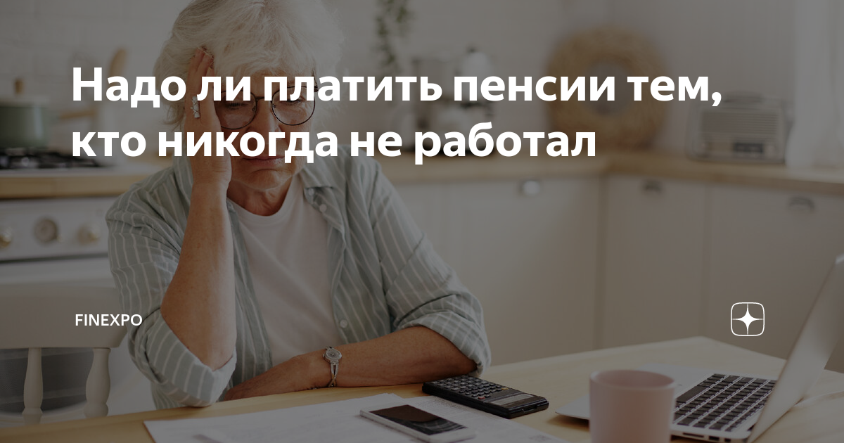Пенсия в латвии в 2022 году: минимальная, средняя и пенсионный возраст
пенсия в латвии в 2022 году: минимальная, средняя и пенсионный возраст