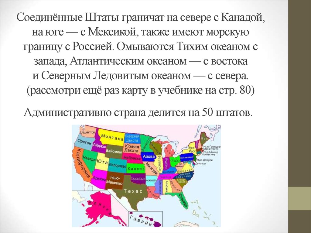 Как выбрать вуз в сша