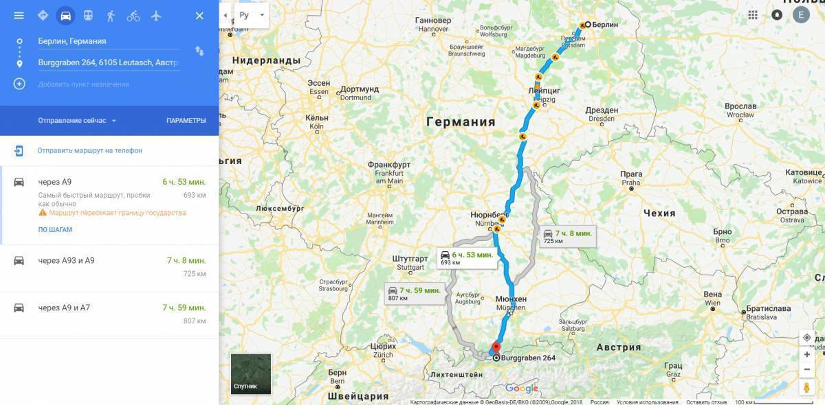 Как добраться из берлина в лейпциг: путешествие в город баха и мендельсона