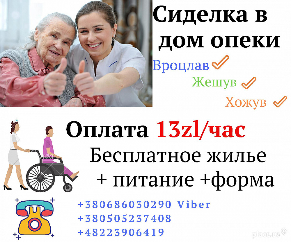 Работа в германии для русских, белорусов, украинцев вакансии и отзывы, без языка