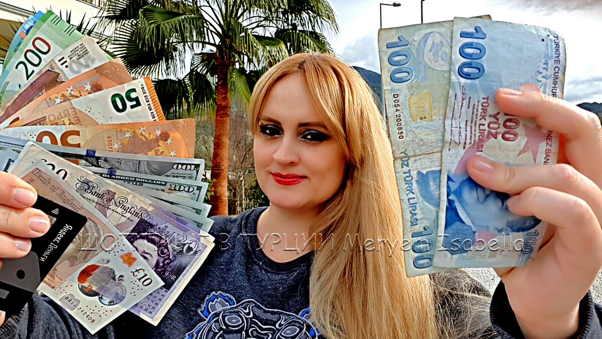 Курс турецкой лиры к рублю на сегодня