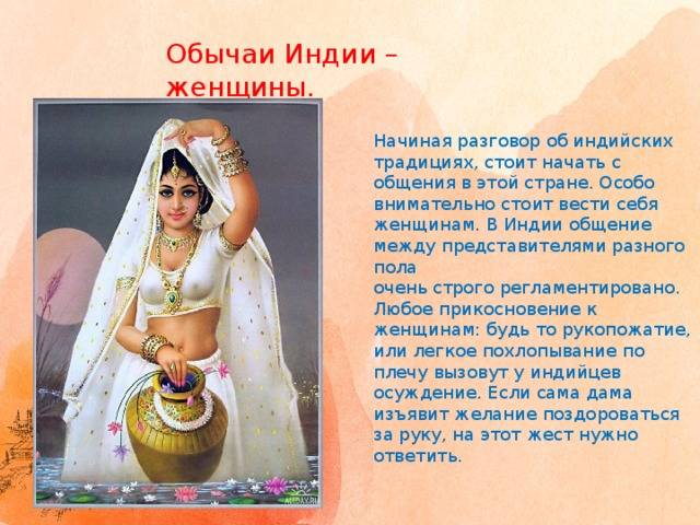 Загадки истории древней индии и происхождение ариев