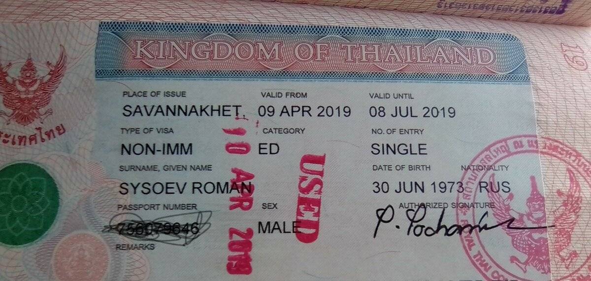 Сколько нужно денег для поездки в таиланд в 2021 году?