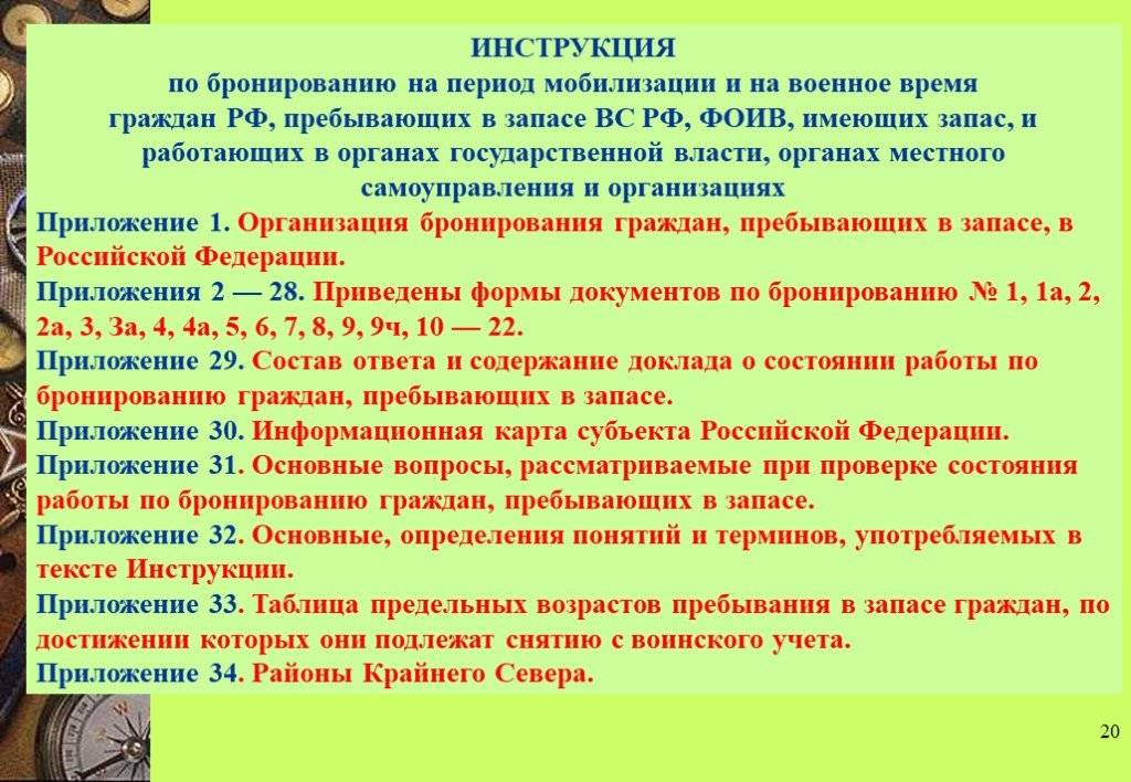 Кто может въехать в великобританию в период пандемии covid-19?