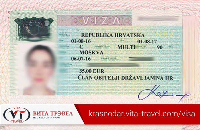 В хорватию нужна виза для россиян. Хорватия виза. Хорватская виза. Хорватия виза шенген. Хорватия виза для россиян.
