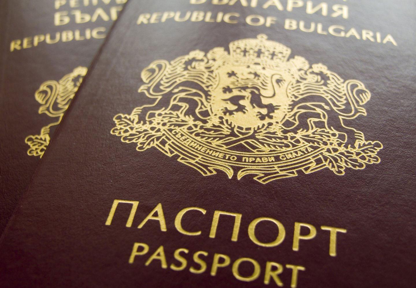 Как получить гражданство болгарии: порядок действий, сроки и особенности :: businessman.ru