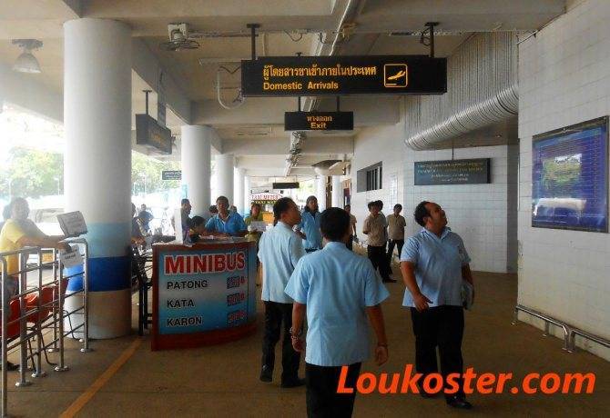 Пхукет аэропорт трансфер: как доехать до отеля - автобус, маршрутка, такси на пхукете | гид по пхукету