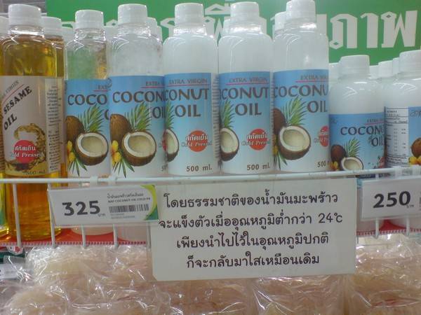 Кокосовое масло из тайланда