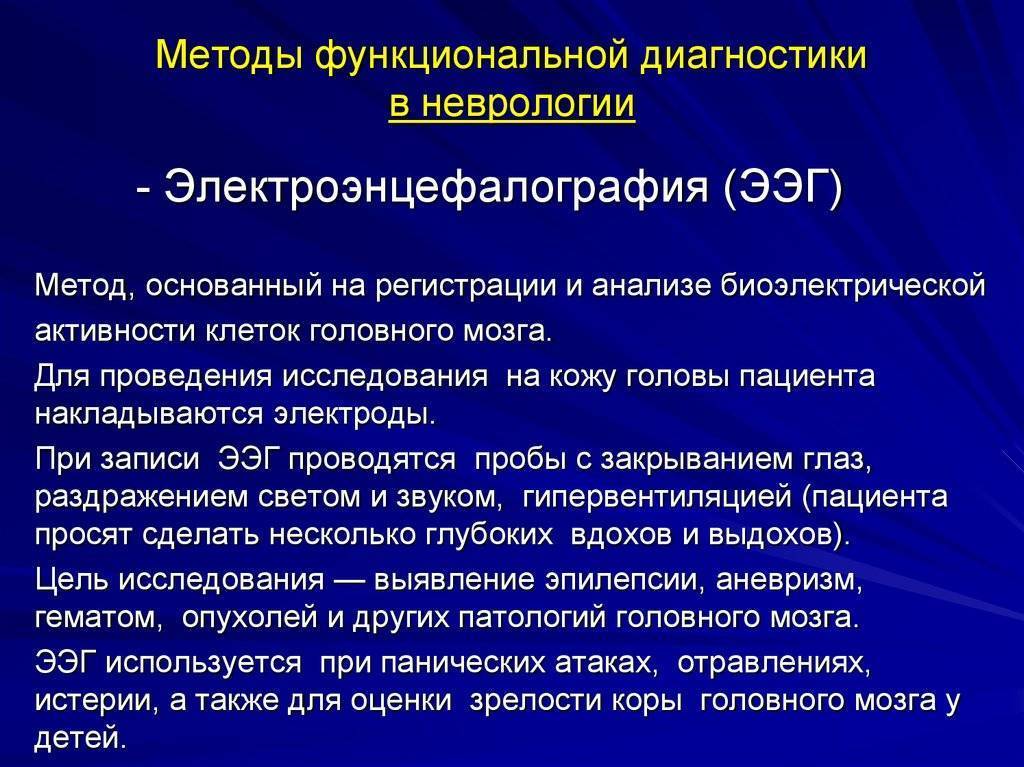 Университетские клиники германии: перечень