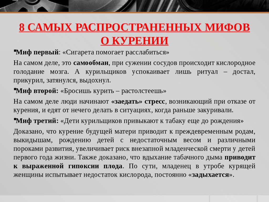Опасности для путешественников в турции и мифы о них