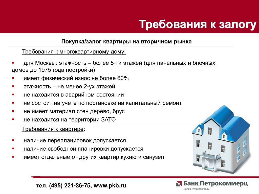 Как получить внж румынии и оформить румынский паспорт через покупку недвижимости