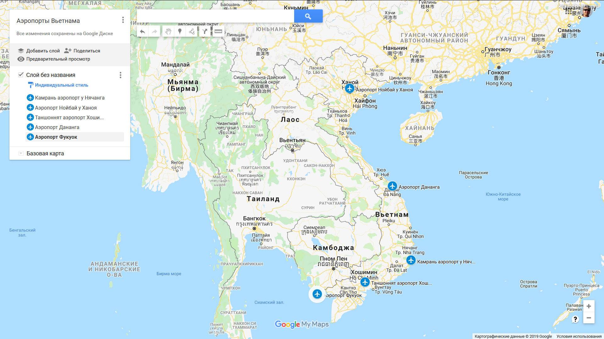 Международный аэропорт фукуок во вьетнаме: как добраться, онлайн – табло +видео