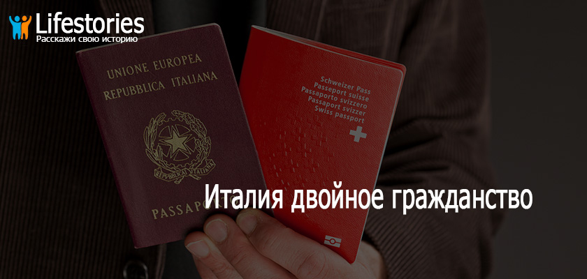 Как получить гражданство в испании гражданину россии