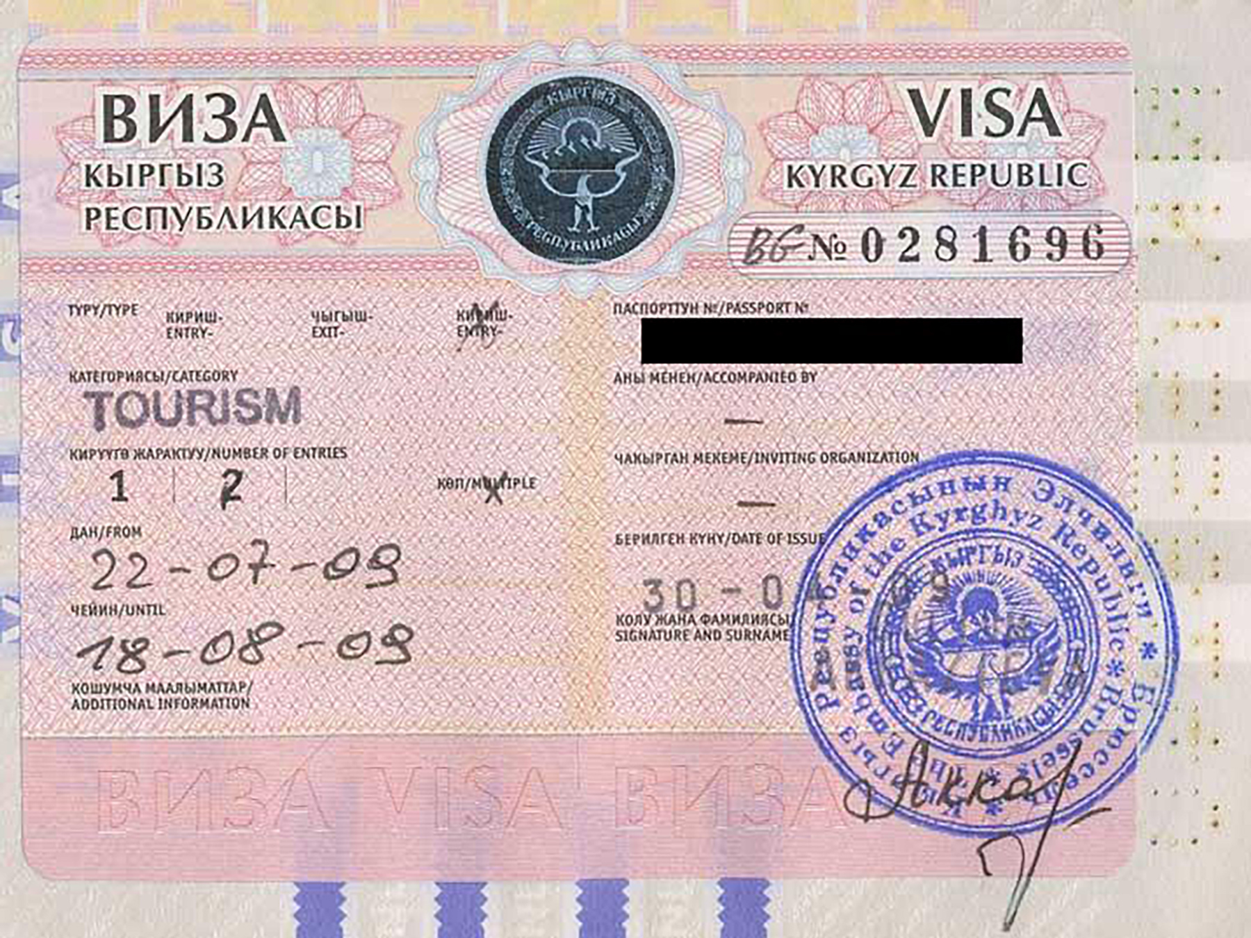 Нужна ли виза в черногорию для россиян?