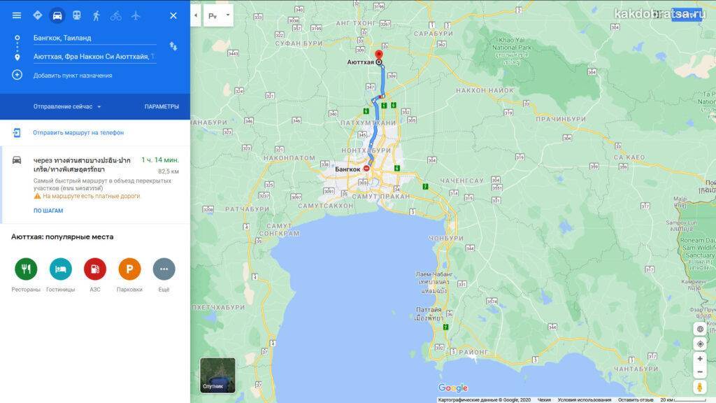 Паттайя - бангкок, как добраться: обзор маршрутов и транспорта