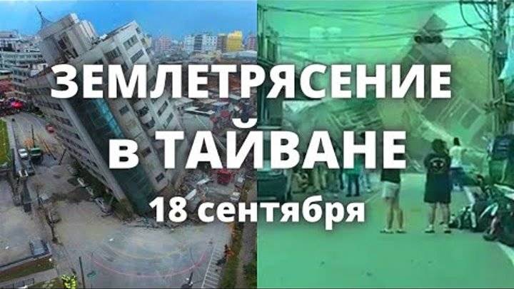 10 самых разрушительных землетрясений в истории - hi-news.ru