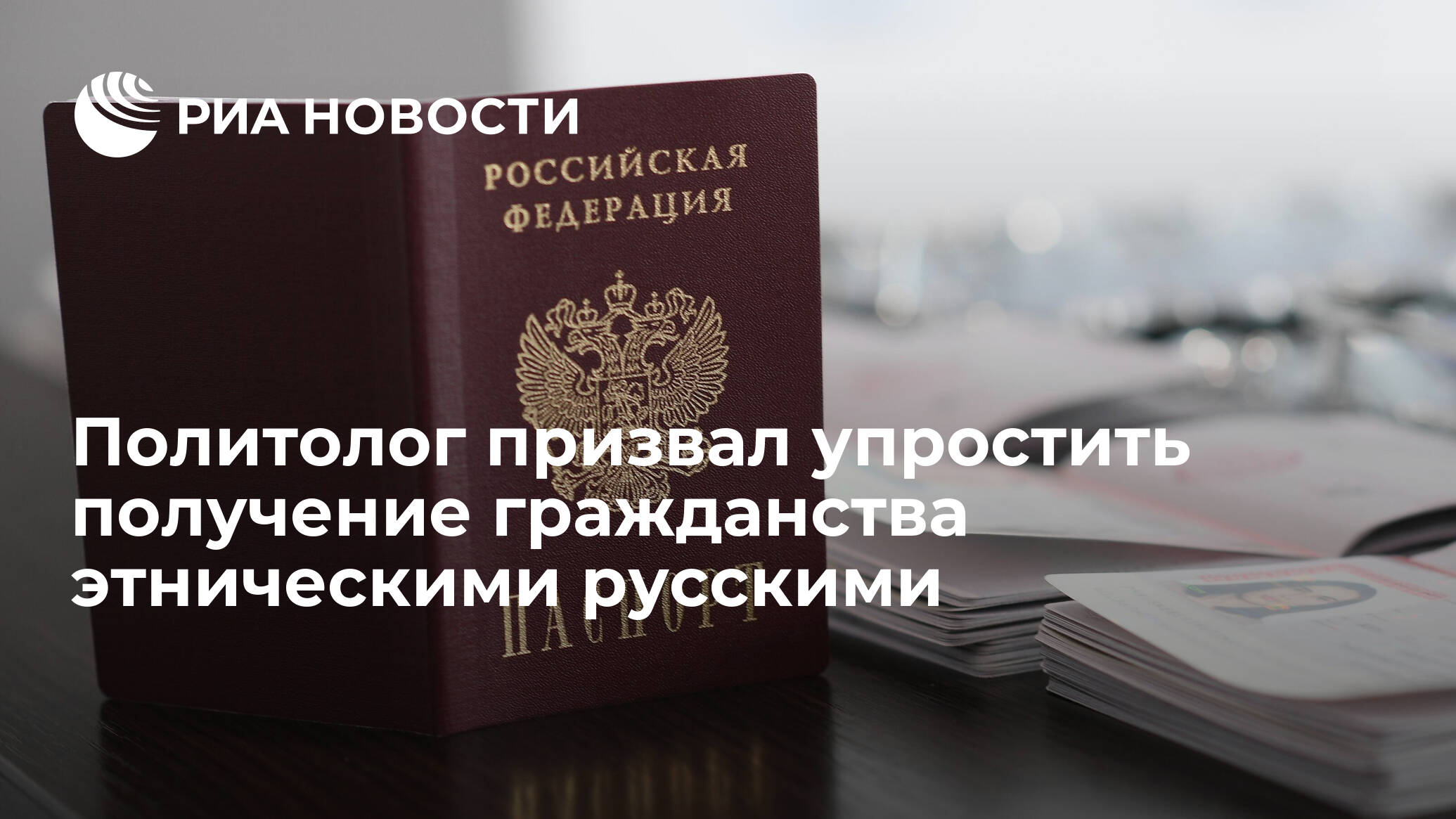 Поездка в казахстан: россиянам нужен только паспорт, больше 30 дней — регистрация
