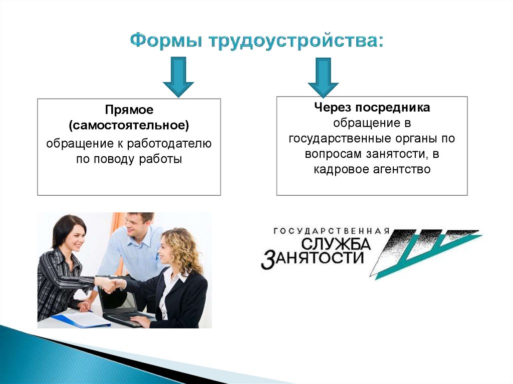Работа и средние зарплаты в австрии для русских в 2023 году