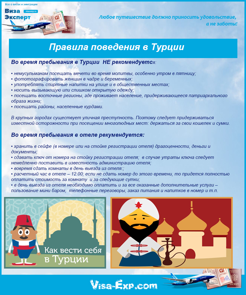 20 предметов, которые нужно брать с собой в турцию