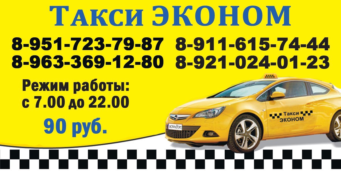 Всё о такси в риге: самые популярные и удобные сервисы, стоимость перевозок, заказ трансфера