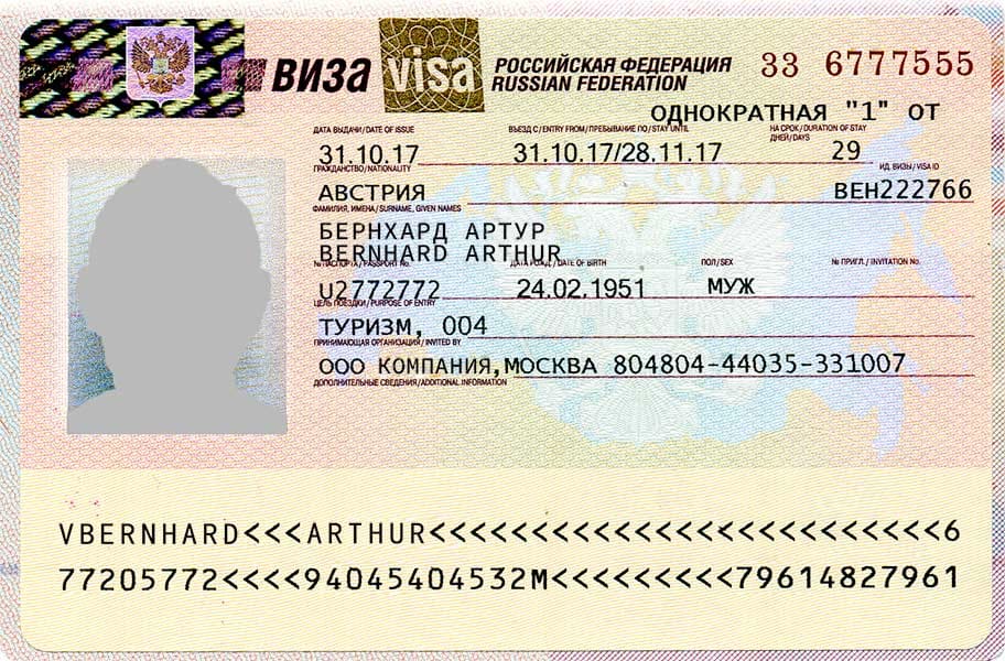 Нужна ли в прагу виза: виды чешских виз, этапы оформления