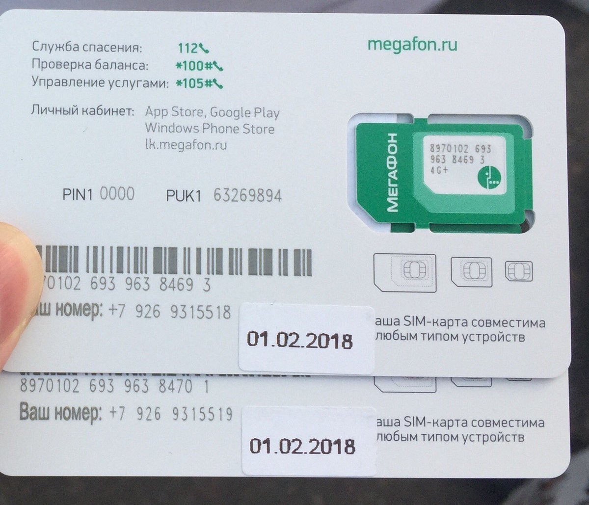 Сим-карта orange (испания) - 14 июля 2020 - блог - allsims.net