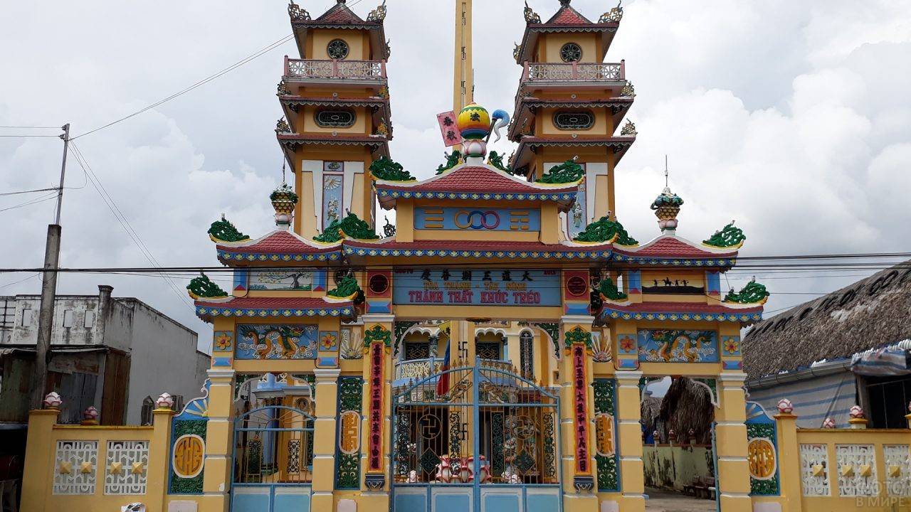 Храм каодай во вьетнаме - где находится, как добраться, фото