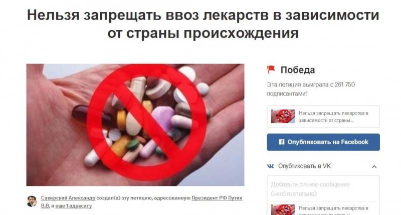 В таиланд запрещено ввозить целый перечень лекарств - 1rre