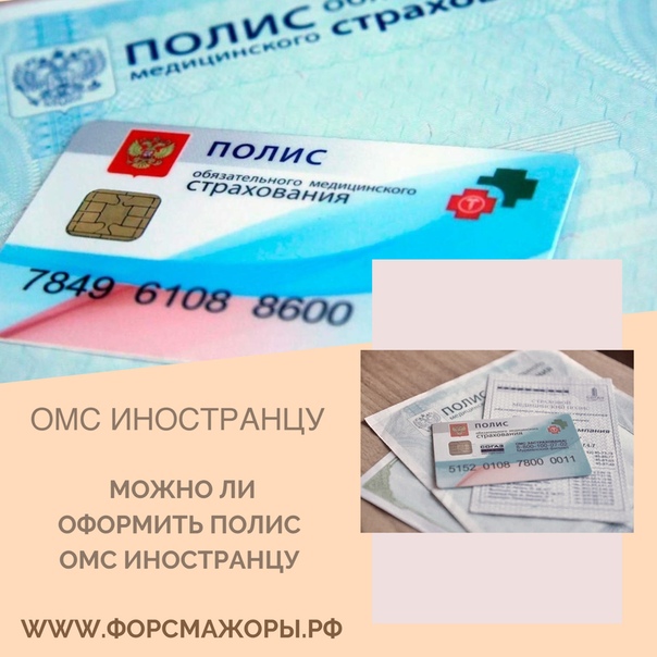 Сим карта для иностранных граждан