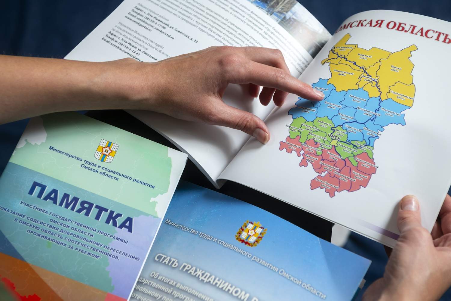 Как стать участником программы переселения соотечественников в рф в 2023 году