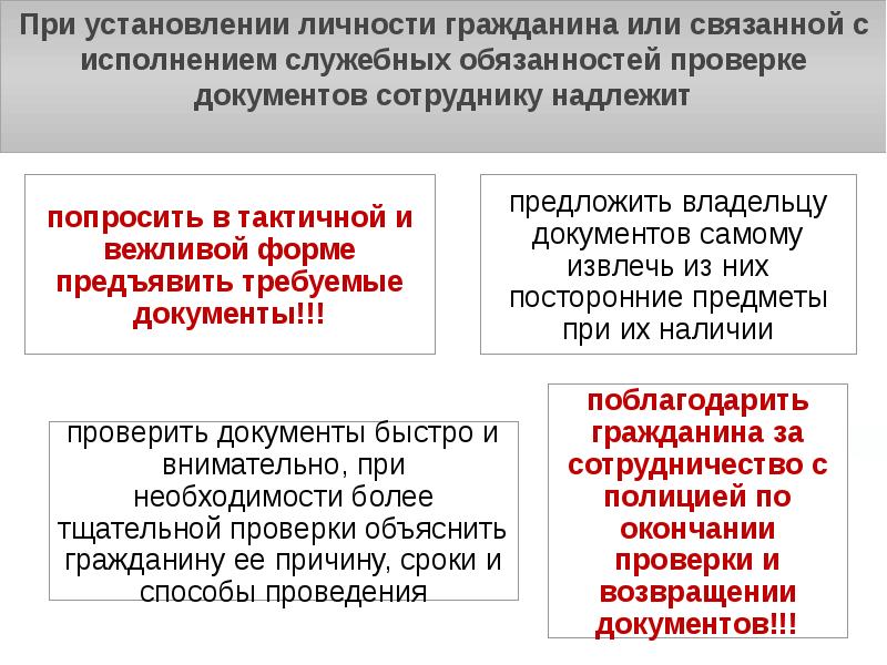 Кто считается апатридом: его права и обязанности