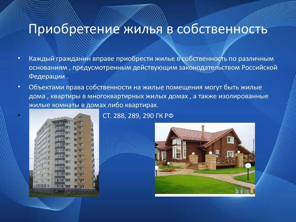 Покупка недвижимости в румынии: пошаговый алгоритм приобретения для иностранцев