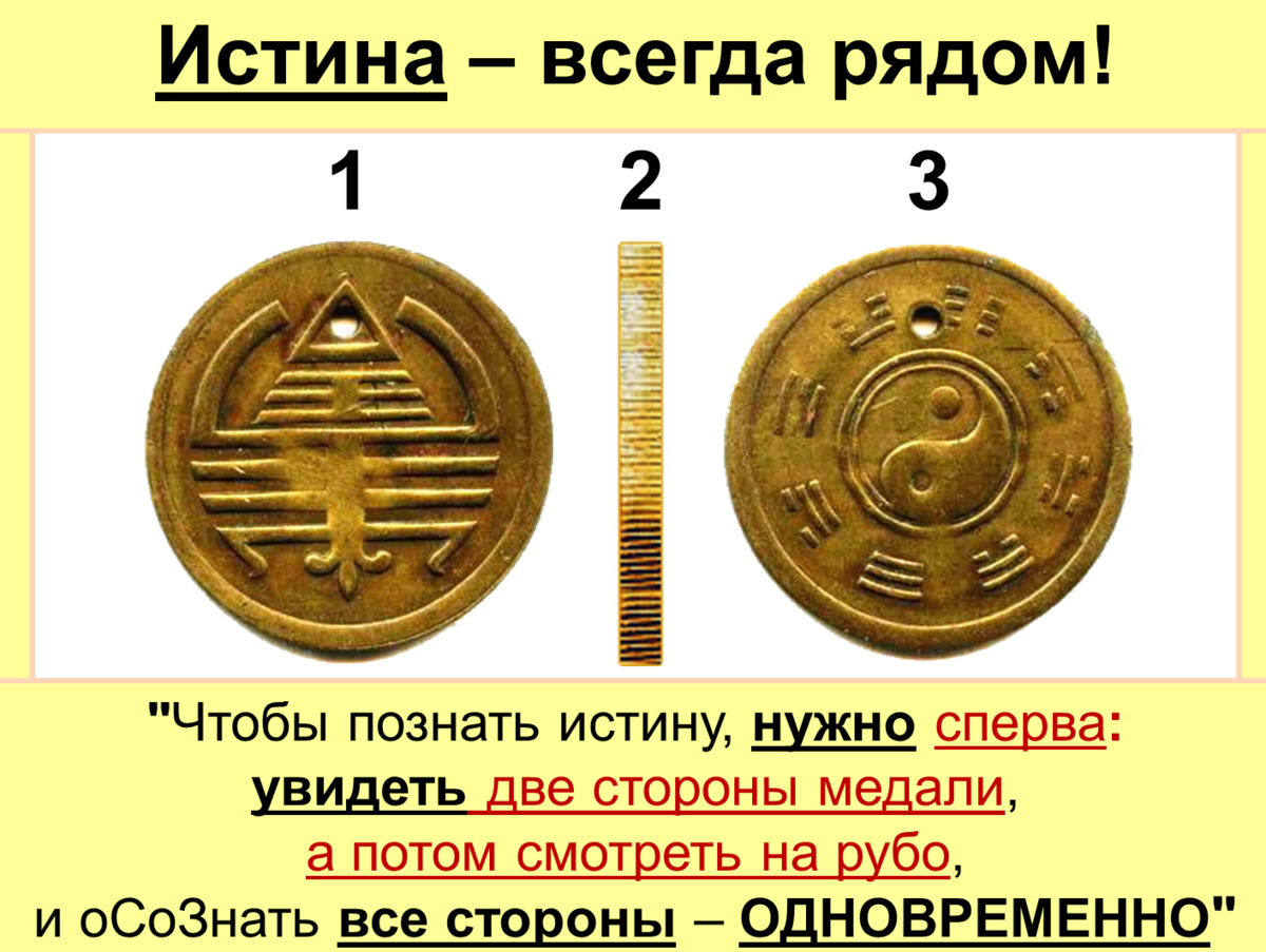 Медали вс рф