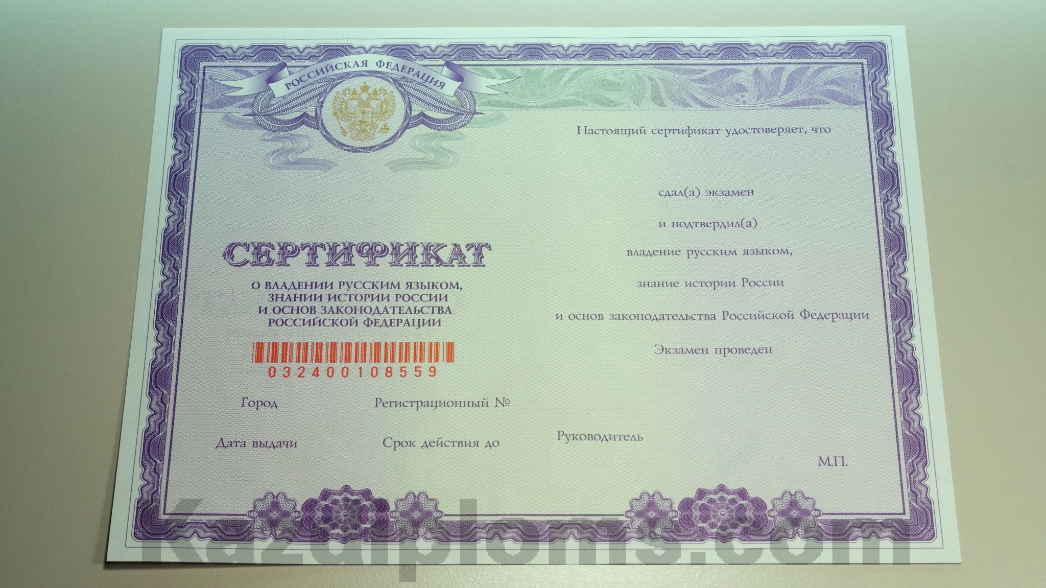 Экзамен по русскому языку для получения рвп: вопросы и ответы теста онлайн в 2019 году