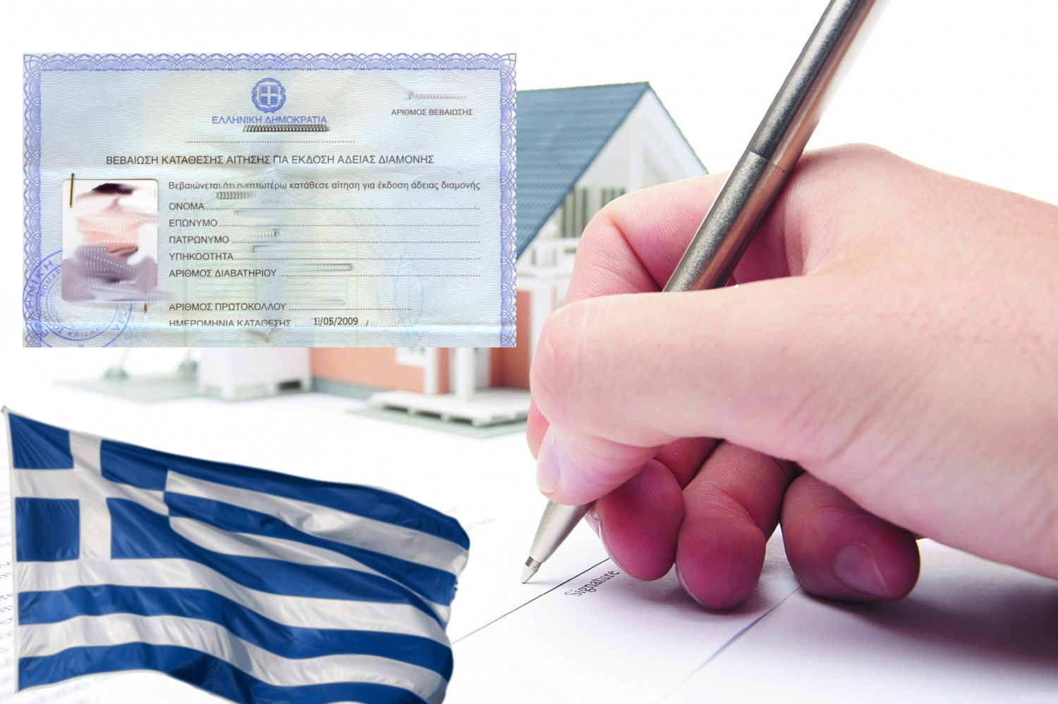 Вид на жительство в греции: способы эмиграции и пакет документов
вид на жительство в греции: способы эмиграции и пакет документов