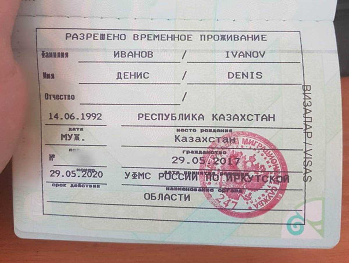 Прием на работу гражданина молдовы в 2023 году: с патентом, с разрешением на временное проживание, с видом на жительство, с рвп, возможен по загранпаспорту