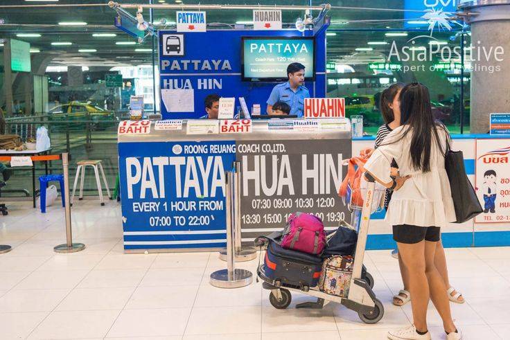 Как добраться из бангкока до хуа хина и обратно — автобус, минибас, такси